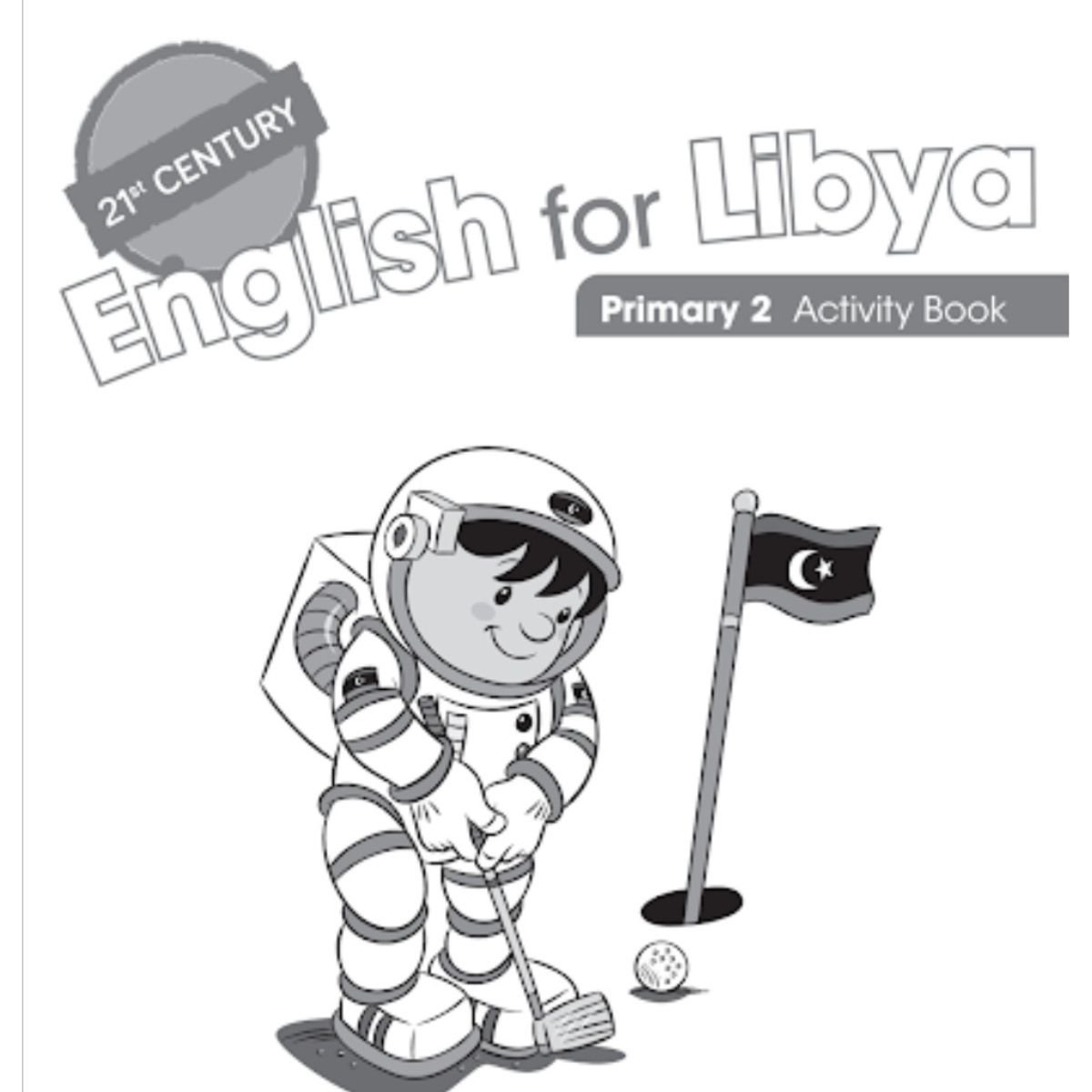 كتاب التمارين انجليزي ثاني ابتدائي مناهج ليبيا 2027