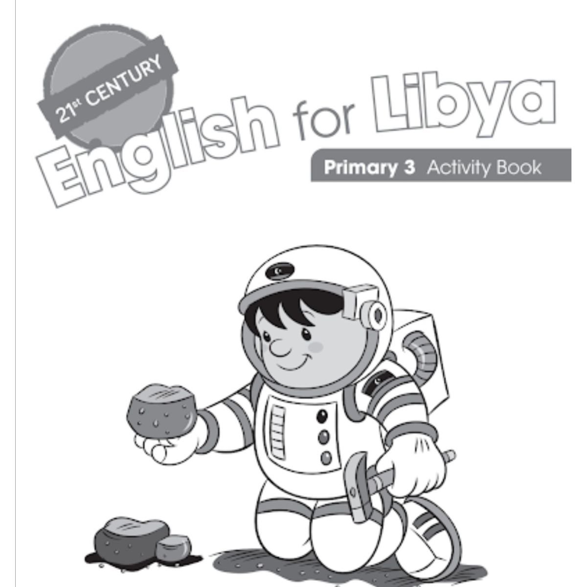 كتاب التمارين انجليزي ثالث ابتدائي مناهج ليبيا 2027 pdf