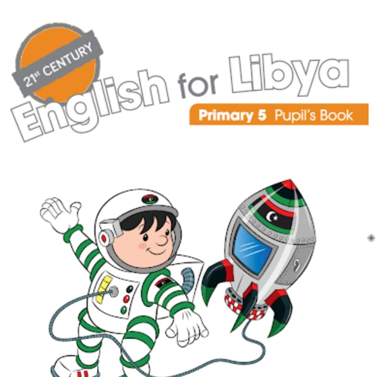 حل كتاب الانجليزي الخامس الابتدائي ليبيا pdf كاملا