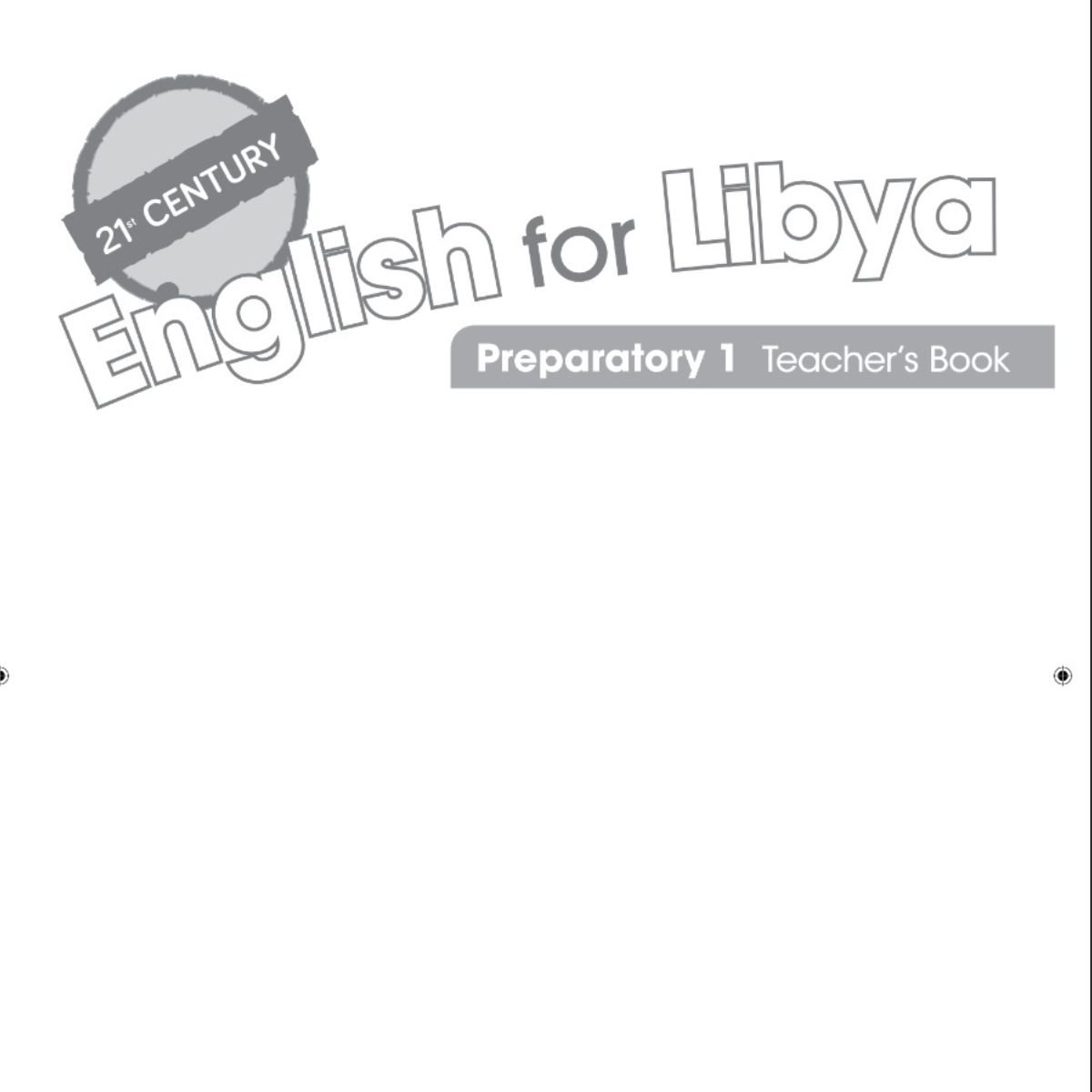حل كتاب الواجب الانجليزي الصف السابع PDF ليبيا