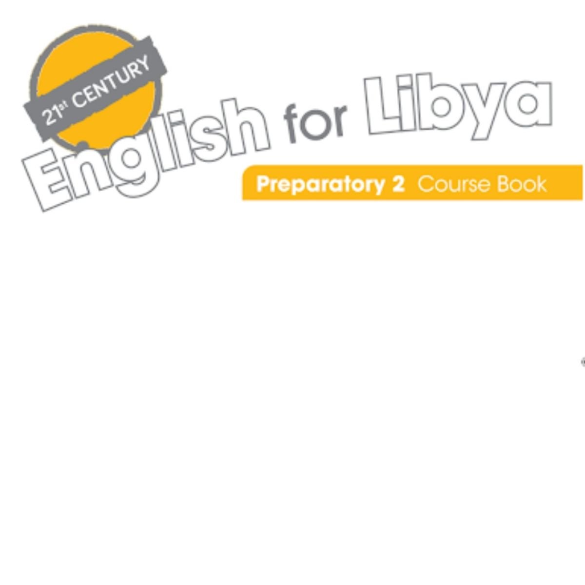 كتاب الانجليزي الصف الثامن منهج ليبيا pdf 2027