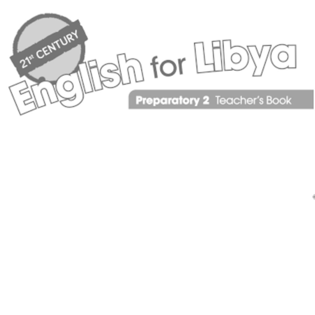 كتاب دليل المعلم الانجليزي الصف الثامن ليبيا pdf 2027